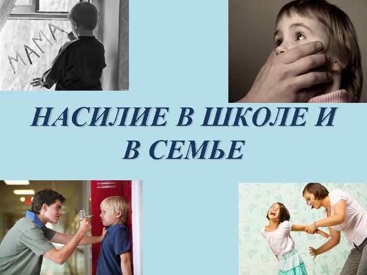 Изображения.