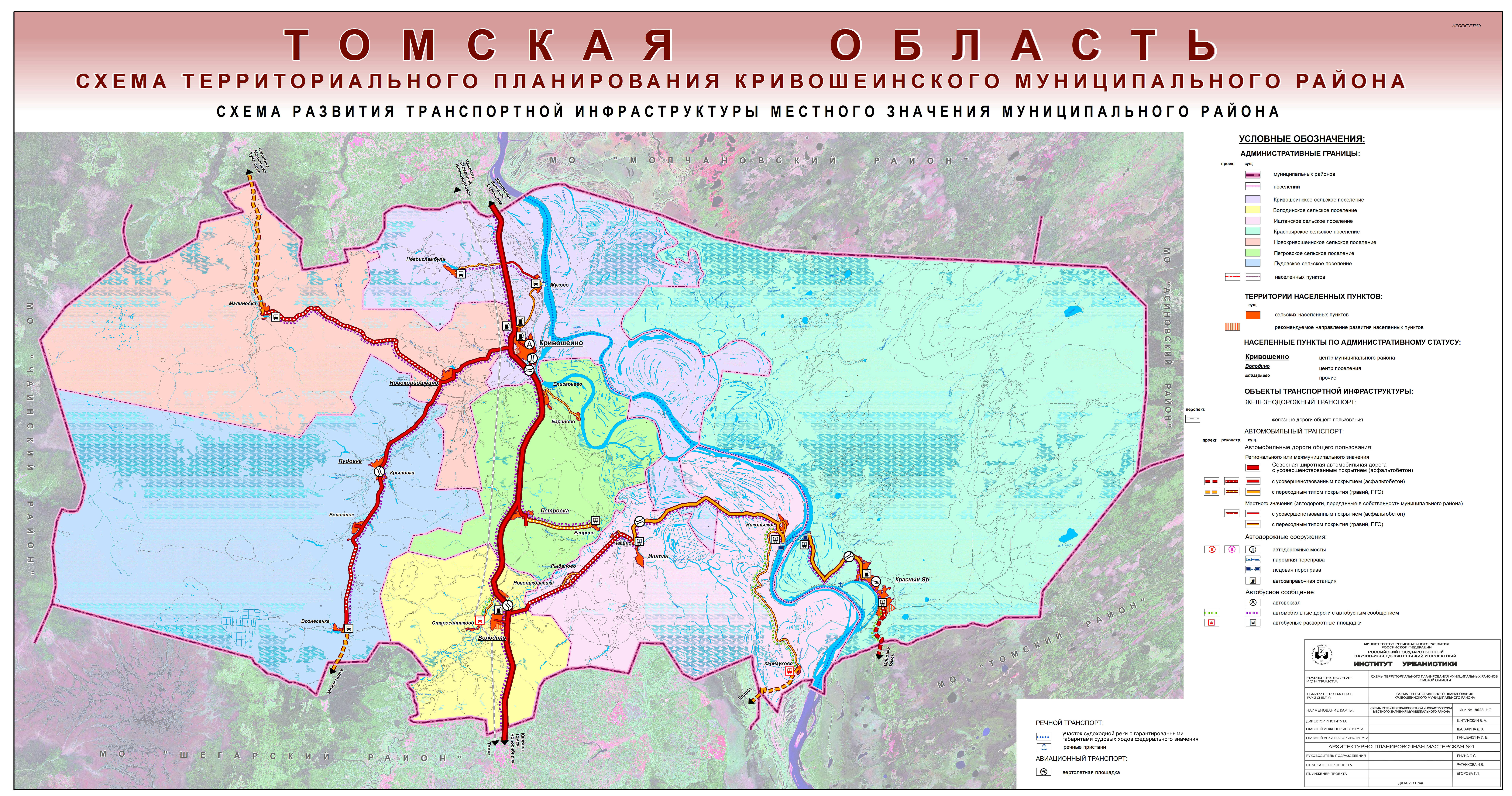 Купить Дом В Кривошеинском Районе Томской