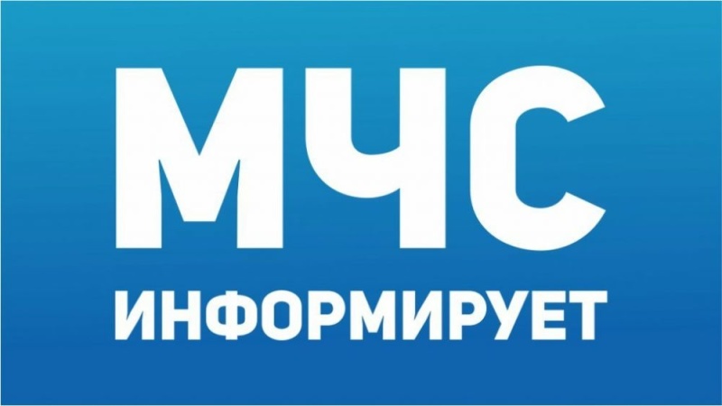 Оперативное предупреждение!!!.