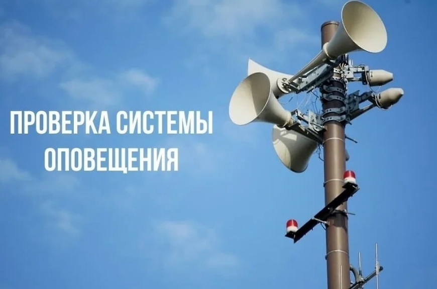 комплексная проверка.