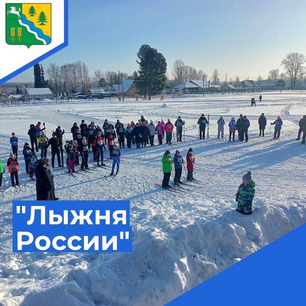 &quot;Лыжня России&quot; в Кривошеинском районе!.