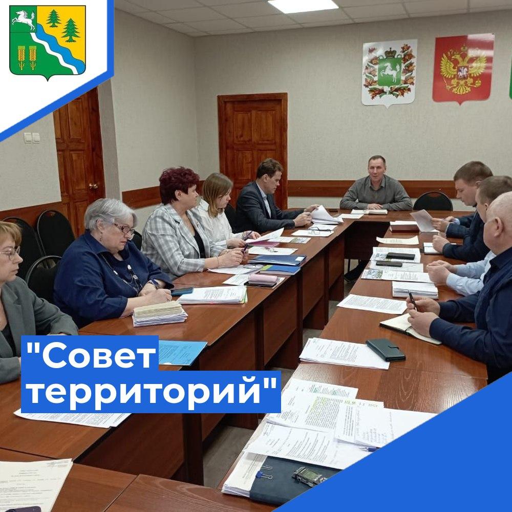 Первый в 2025 году Совет территорий прошел в Администрации Кривошеинского района🇷🇺.