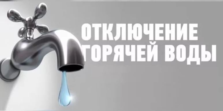 вода.