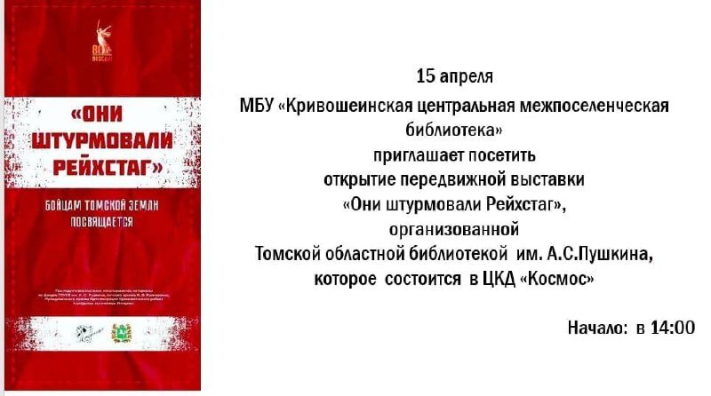 выставка.