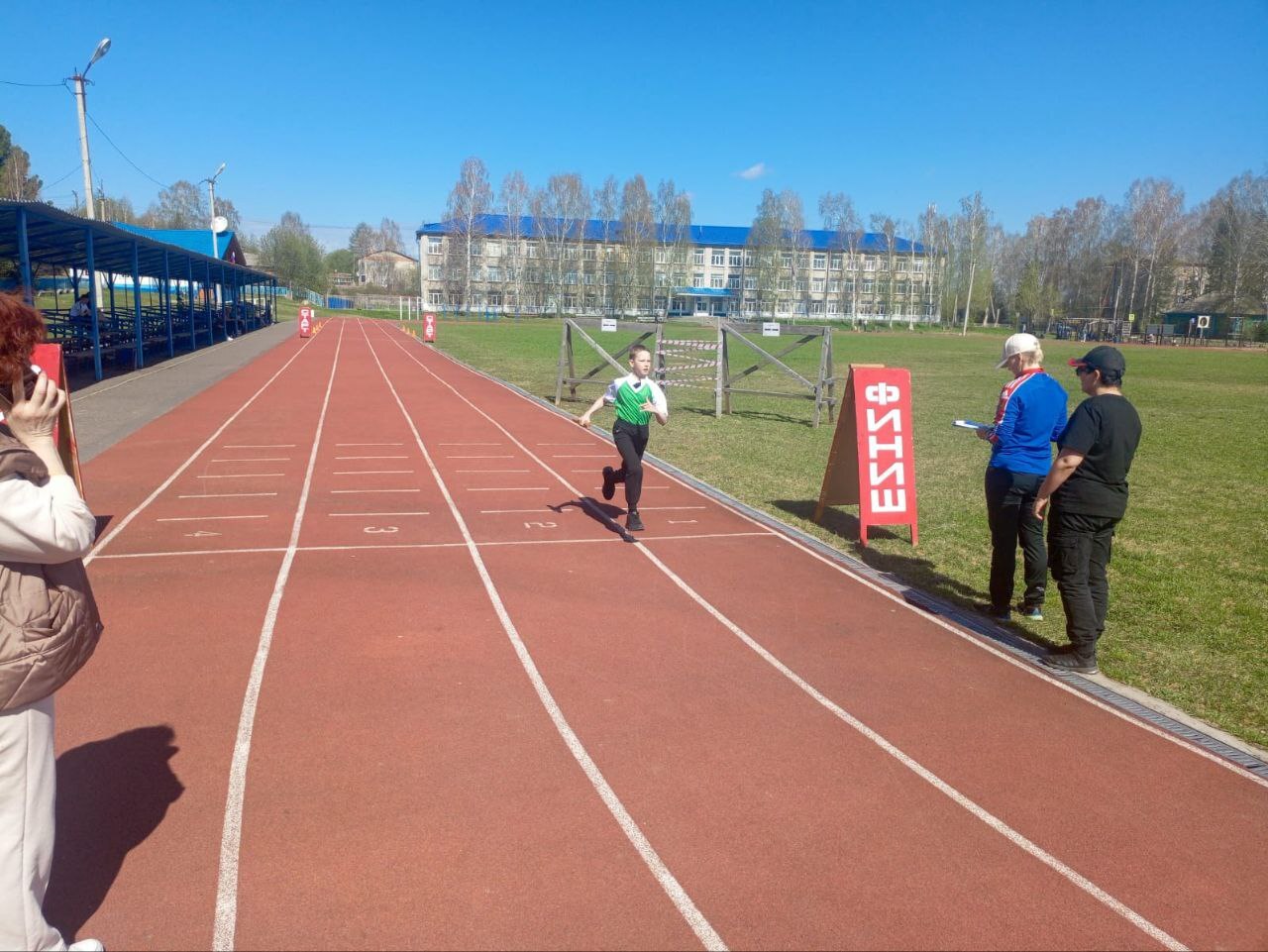 Спорт.