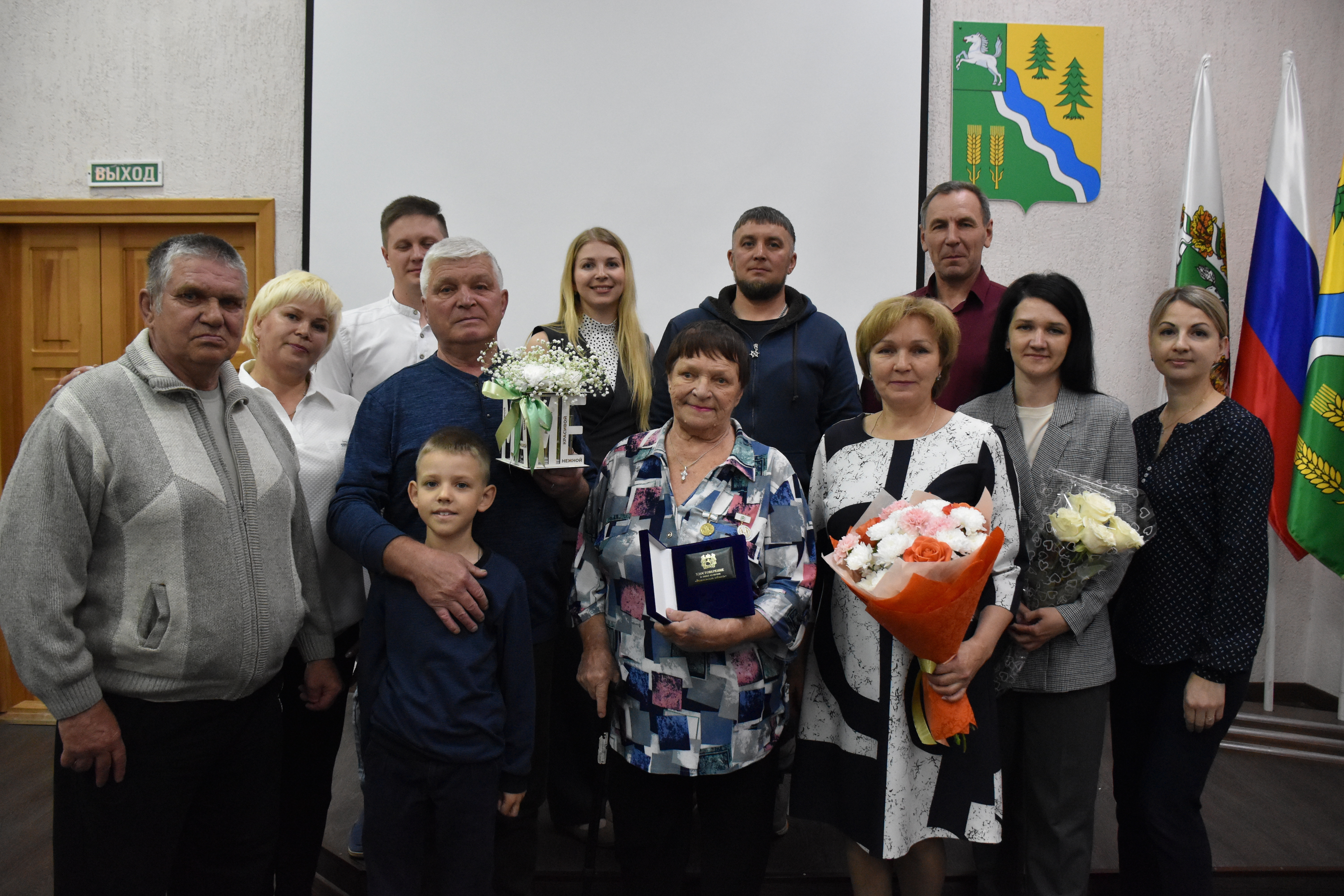 Родительская доблесть.