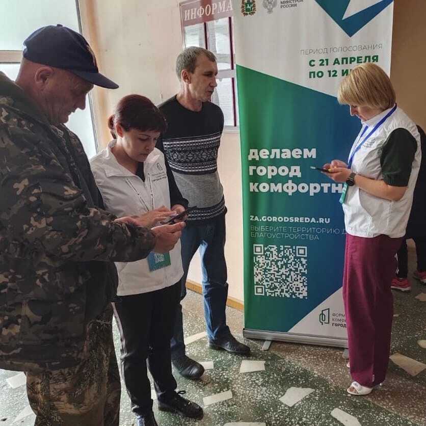 200 тысяч жителей нашей области проголосовали за проекты благоустройства будущего года!.