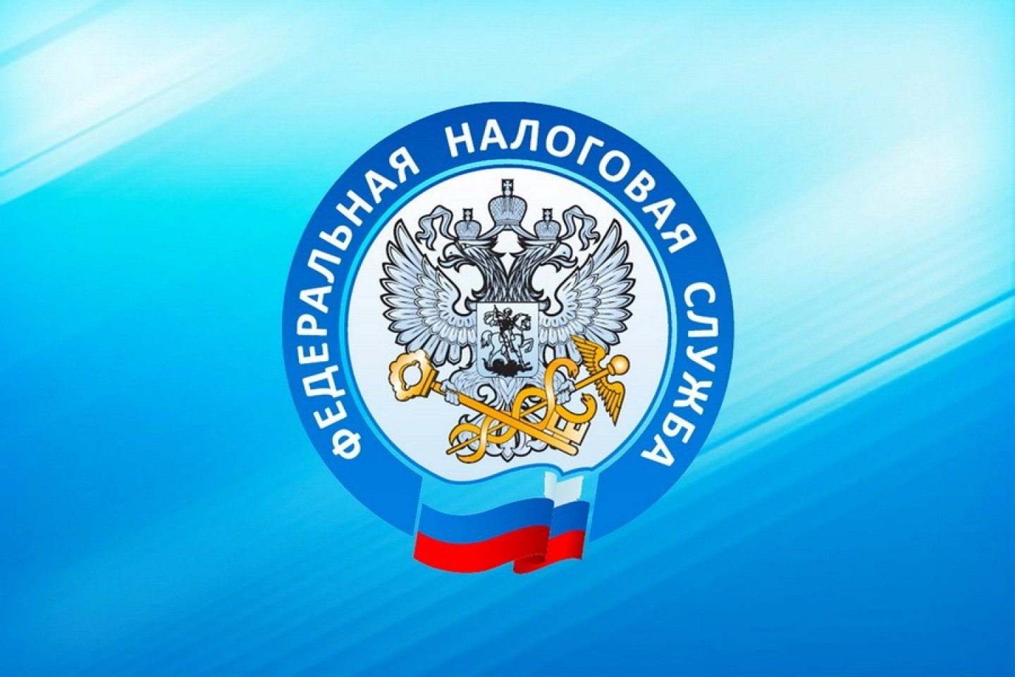 Памятка по исчислению НДФЛ в 2025 году!.
