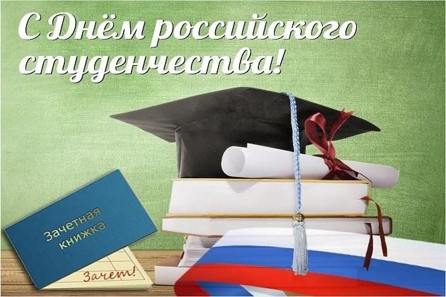 Уважаемые студенты!.