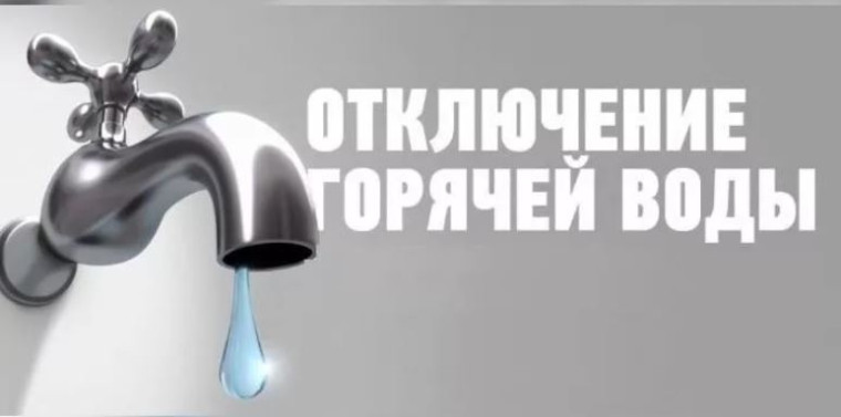 вода. вода.