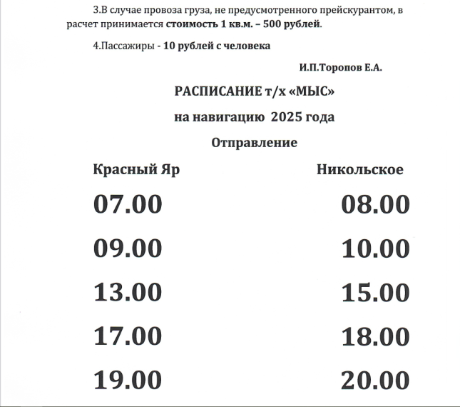 тарифы на грузоперевозки. тарифы на грузоперевозки.