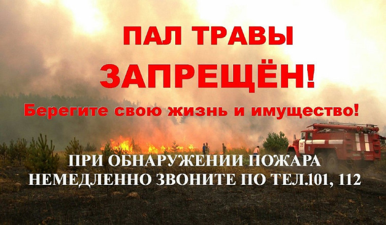 πΠΠ΄ΠΌΠΈΠ½ΠΈΡΡΡΠ°ΡΠΈΡ ΠΡΠΈΠ²ΠΎΡΠ΅ΠΈΠ½ΡΠΊΠΎΠ³ΠΎ ΡΠ°ΠΉΠΎΠ½Π° Π½Π°ΠΏΠΎΠΌΠΈΠ½Π°Π΅Ρ ΠΎ ΡΠΎΠ±Π»ΡΠ΄Π΅Π½ΠΈΠΈ ΠΏΡΠ°Π²ΠΈΠ» ΠΏΠΎΠΆΠ°ΡΠ½ΠΎΠΉ Π±Π΅Π·ΠΎΠΏΠ°ΡΠ½ΠΎΡΡΠΈ Π² ΠΏΠΎΠΆΠ°ΡΠΎΠΎΠΏΠ°ΡΠ½ΡΠΉ ΠΏΠ΅ΡΠΈΠΎΠ΄π₯. πΠΠ΄ΠΌΠΈΠ½ΠΈΡΡΡΠ°ΡΠΈΡ ΠΡΠΈΠ²ΠΎΡΠ΅ΠΈΠ½ΡΠΊΠΎΠ³ΠΎ ΡΠ°ΠΉΠΎΠ½Π° Π½Π°ΠΏΠΎΠΌΠΈΠ½Π°Π΅Ρ ΠΎ ΡΠΎΠ±Π»ΡΠ΄Π΅Π½ΠΈΠΈ ΠΏΡΠ°Π²ΠΈΠ» ΠΏΠΎΠΆΠ°ΡΠ½ΠΎΠΉ Π±Π΅Π·ΠΎΠΏΠ°ΡΠ½ΠΎΡΡΠΈ Π² ΠΏΠΎΠΆΠ°ΡΠΎΠΎΠΏΠ°ΡΠ½ΡΠΉ ΠΏΠ΅ΡΠΈΠΎΠ΄π₯.
