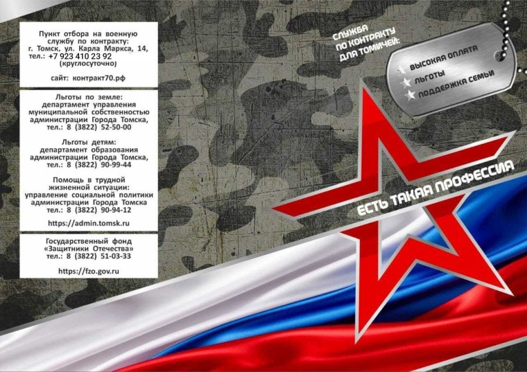 служба по контракту. служба по контракту.