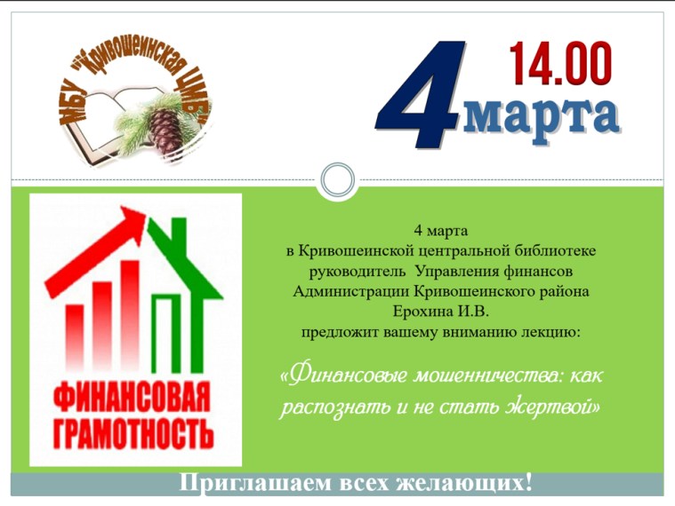 приглашение. приглашение.